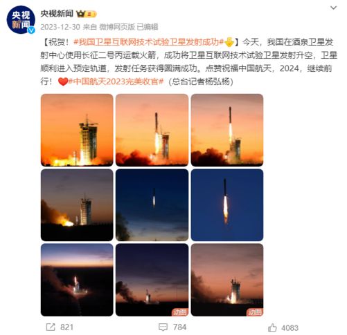 華為超前布局衛(wèi)星通信服務(wù)，始終走在時(shí)代發(fā)展前沿